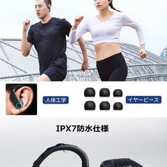 イヤホン ワイヤレス 500mAh大容量充電ケース 長い時間音楽再生 スポーツデザイン 防水モデル 軽量 コンパクト 落ちにくい ぶるーとぅーす 日本語取扱説明書付きの画像