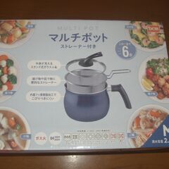 マルチポット　ストレーナー(網)付き
