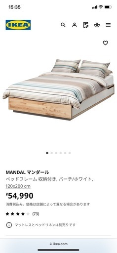 セミダブル ベッドフレーム 収納つき 状態良好