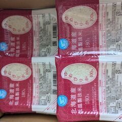 レトルト米　ゆめぴりか180g　9個