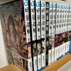 呪術廻戦6〜19巻　の画像