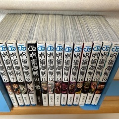 呪術廻戦6〜19巻　の画像
