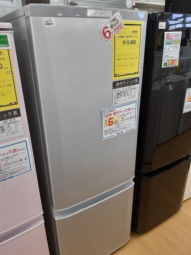 【U2302】★冷蔵庫 三菱 MR-P17E 2019