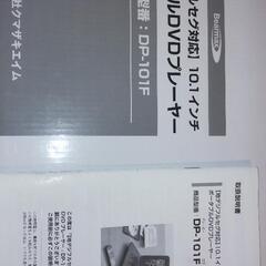 ワンセグ対応プレイヤーの画像