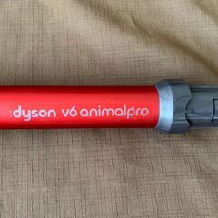 Dyson★ダイソン純正クリーナー用ロングパイプ／V6タイプの画像