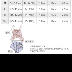 女の子 水着(セパレート) ≒110 ブラウン×ベージュ(花柄)の画像