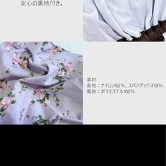 女の子 水着(セパレート) ≒110 ブラウン×ベージュ(花柄)の画像