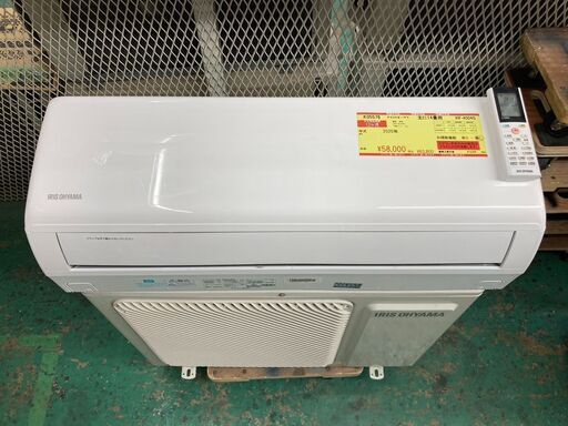 K05576　中古エアコン アイリスオーヤマ 2020年製 主に14畳用 冷房能力 4.0KW / 暖房能力 5.0KW