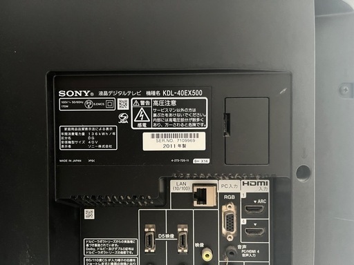 【売約済み】SONY BRAVIA 液晶テレビ 40型