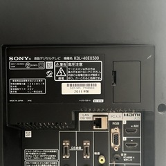 【売約済み】SONY BRAVIA 液晶テレビ 40型の画像