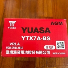 バイク　バッテリー　YTX7A一BS 新品　台湾ユアサ