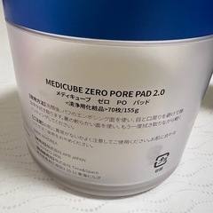 Medicube   美容液、保湿クリーム、清浄用化粧品の画像
