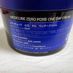 Medicube   美容液、保湿クリーム、清浄用化粧品の画像