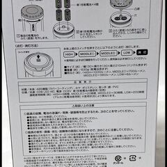 未使用 キャプテンスタッグ 雷神 COBランタン UK-4055 LEDライト の画像