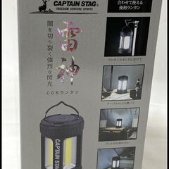未使用 キャプテンスタッグ 雷神 COBランタン UK-4055 LEDライト の画像