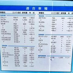 【新品】オイルフィルター19個の画像