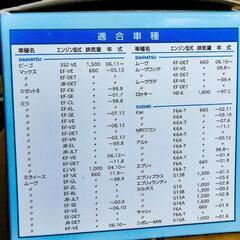 【新品】オイルフィルター19個の画像