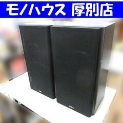 aiwa スピーカー(オーディオ)の中古が安い！激安で譲ります