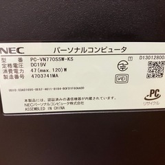 NEC製液晶一体型パソコンの画像