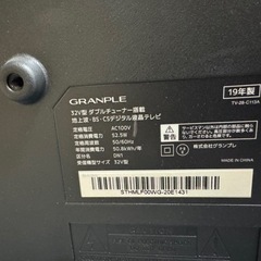 32インチ　テレビ　モニターの画像