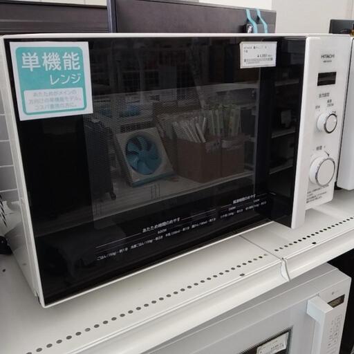 HITACHI 電子レンジ 18年製 TJ6863