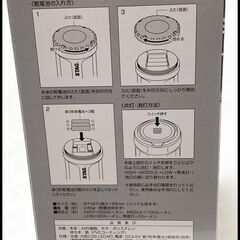 未使用 キャプテンスタッグ 雷神 COBミニランタン UK-4063 LEDライトの画像