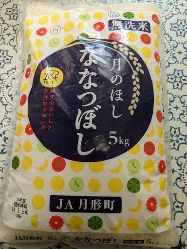 ★お受け渡し者決定しました★お米　ななつぼし無洗米5kg