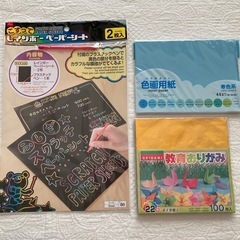決まりました🍉文房具3点
