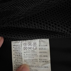 ベビーカー用　日除け　虫除け　ネット　カバー　ティーレックスの画像