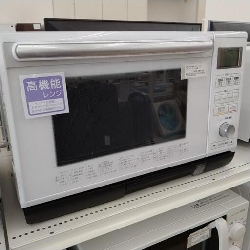 アイリスオーヤマ オーブンレンジ 20年製 TJ6864