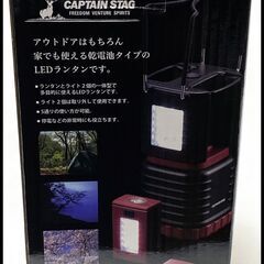 未使用 キャプテンスタッグ  リムーブ UK-4005 LEDランタンDX(ミニ)の画像