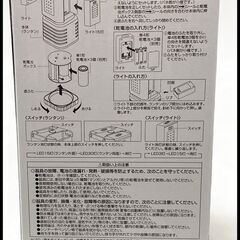 未使用 キャプテンスタッグ  リムーブ UK-4005 LEDランタンDX(ミニ)の画像