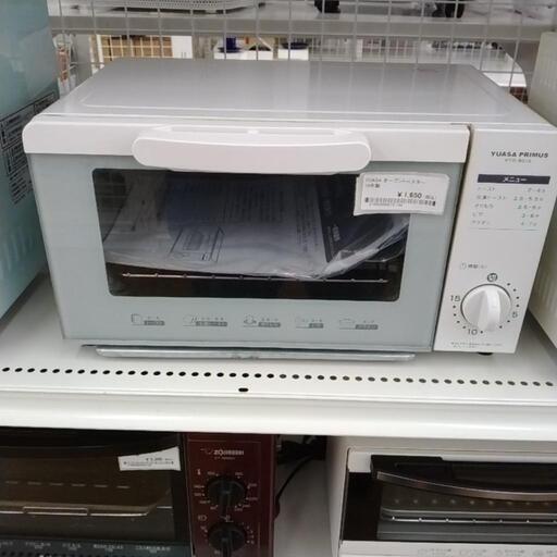 YUASA オーブントースター 19年製 TJ6865