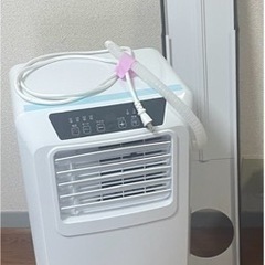 移動式エアコンスポットクーラー2023年製引き取り可能な方 引き渡し決定【2023年式】スポットクーラー/ 移動式クーラー/除湿/冷房