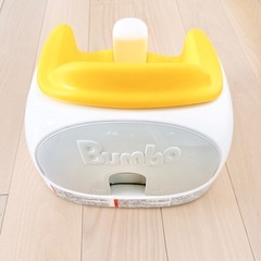 Bumbo バンボ マルチシート
