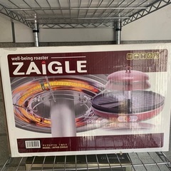 【キャンペーン中】B19　ザイグルグリル　ZAIGLE 
