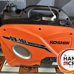 【引き取り限定】【中古】工進  GV-16i (GV-16i-A...