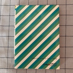 【書籍】『初めてのゴルフレッスン』の画像