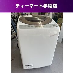 シャープ 2019年製 10.0㎏ 全自動洗濯機 ES-GV10D 穴なしサイクロン洗浄 SHARP 札幌市手稲区