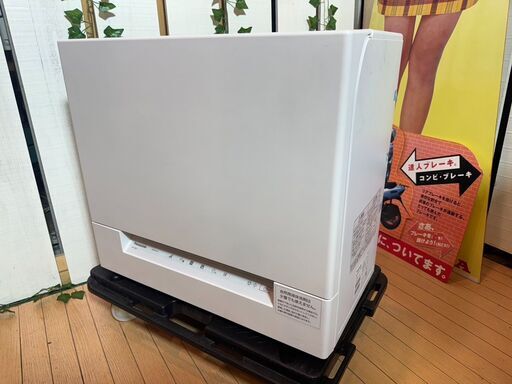 【愛品館八千代店】Panasonic　2021年製　食器洗い乾燥機　NP-TSK1