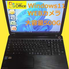 【正規認証・無料配送】Webカメラ・Office2021 Pro...