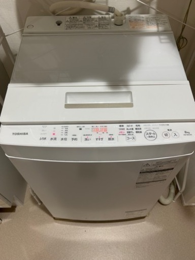 【受け渡し者決定】東芝 洗濯機 8キロ AW-8D6 2018年製