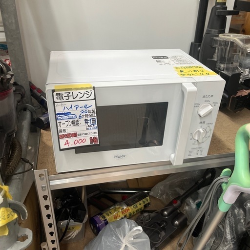 【ハイアール】電子レンジ②★2020年製　クリーニング済/6ヶ月保証付　管理番号12108