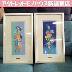 ［お値引き］サイン入りブラジリエ　シルクスクリー(大)額付 池上壮豊 桜山-2 40/175 シルクスクリーン 額装 直筆サイン 札幌