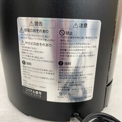 【KEURIG】 キューリグ 電気コーヒー抽出機 B50J ② J0305の画像