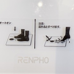 　体重計　RENPHO(電池付き)の画像