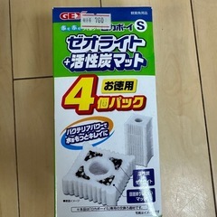 【未利用】GEX　ロカボーイS ゼオライト&活性炭マット４個パックＮ