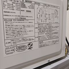 電子レンジの画像