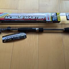 モバイルマスター705ML(PRO MARINE) 　振り出しル...