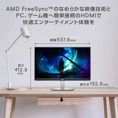 DELL　PCモニターの画像